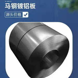 渗铝钢板 量大价优,工程、厂家批量采购首选