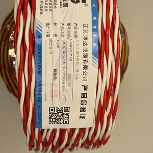 NH-RVS耐火双绞线 安徽江苏浙江生产厂家