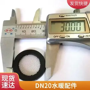 30mmˮ��������Ƭ 1���𽺰��߹�����DN20 ˮů�������ܷ��