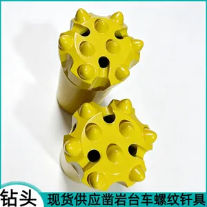 煤矿用φ36-7齿梅花钎头 28凿岩机打孔柱齿钻头 最常用12°配H22钎杆