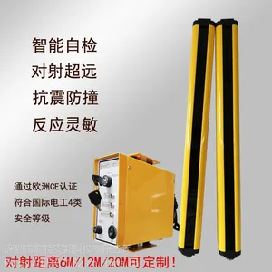 施特安邦STA光电保护装置抗干扰抗震动油压液压冲床适用红外对射安全保护