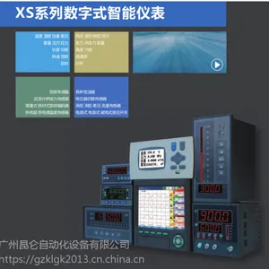 供应昆仑KL电流变送器