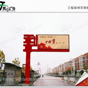 跨街式广告牌施工厂家