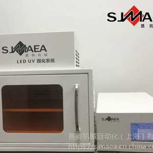 供应UVLED低温炉、UV低温隧道炉晟驹机械SJMAEA