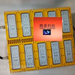 呼和浩特|TENGHAO_LED防爆灯500W|模组款式|泛光灯|支架安装呼|价格|化工厂|耐高温|