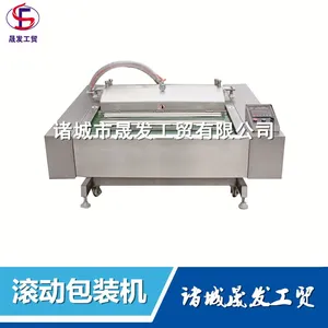 �ɷ�ϵ��DZ-1000���տ�������հ�װ��,±����צ����Ĥ��װ�豸,��Ѽ������ʽ��װ������ά��