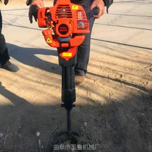 汽油大马力铲头挖树机 圣鲁牌汽油起树机