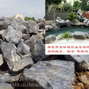 哪里有黑的太湖石 广东太湖石假山石8