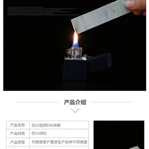 红阳防火膨胀密封条-膨胀型防火密封条价格-膨胀型防火密封条