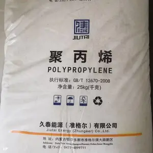 拉丝级PP编织袋专用树脂L5E89久泰能源