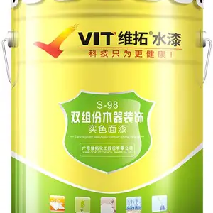 涂料***-S-98双组份水性木器实色面漆