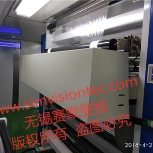 浙江保护薄膜在线瑕疵检测设备替人工实现实时在线检测