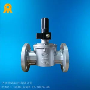 燃气紧急切断阀-电磁阀-济南鼎诺科技有限公司