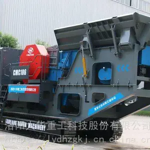 履带式移动制砂机 CMC系列履带式移动立式冲击破碎站