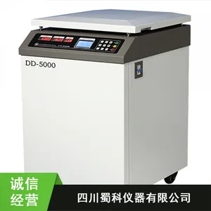 DD-5000新型大容量冷冻离心机_蜀科立式低速大容量冷冻离心机_不锈钢内腔离心机生产厂家