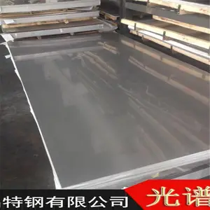 ��Ӧ�������˶�400��ĺ��3.0mm�ֻ� N04400�Ͻ�� ��Դ����