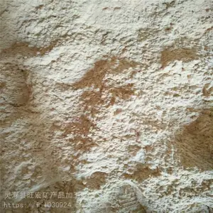 厂家直销 松木粉 杨木粉