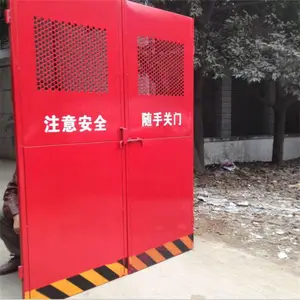 厂家支持定做施工电梯门 建筑电梯井口防护网