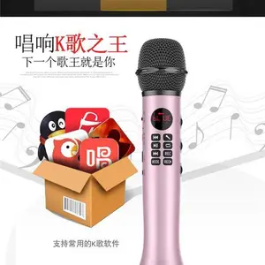 快乐相伴音箱厂家-无线麦克风话筒加工批发-包头麦克风话筒
