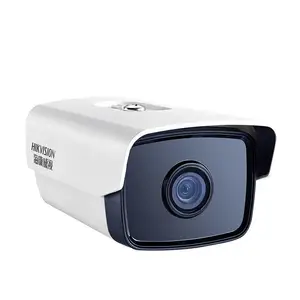 海康威视DS-2CD3T56WD-I5 500万星光级POE网络摄像机家用高清监控