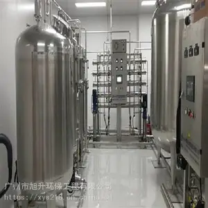 医疗纯化水设备