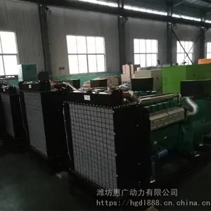 ��Դ300KW������ʽ���ͷ���� �����Ƶ�ͣ�籸�÷������