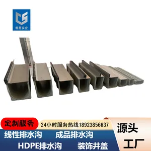 畅思 成品排水沟厂家货 线性排水系统 SMC树脂/HDPE材 不锈钢线性盖板 CS-250*250