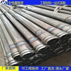 生产钳压式声测管工程用声测管无缝注浆管套筒式贵州贵阳声测管导管