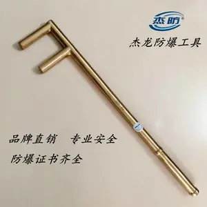 供应防爆F扳手、防爆阀门扳手
