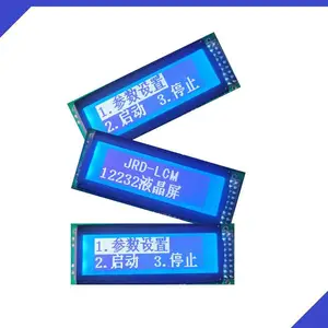 12232液晶模块生产厂家供应12232蓝膜液晶模块