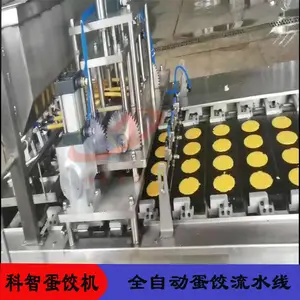 自动蛋饺机 连续式自动翻模蛋饺机 科智牌鸡蛋饺生产线