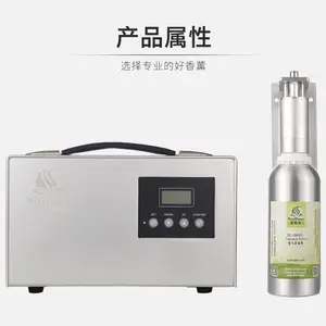 �����Ƶ�����ѡɭ����Զ���޹ϵͳ ���������SF-9002B