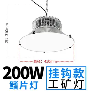 led�����200w ����� �ֿ����250w 300w ������Ƭ�����