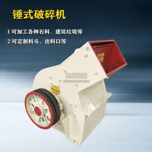 С�ͷ绯ʯ��ʽ����� �ƶ�ʽú��ʯ����� ���������������������