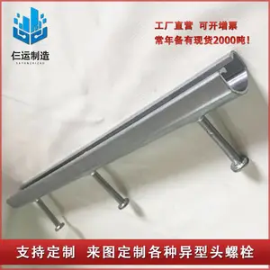 8.8级T型螺栓槽道螺栓哈芬槽螺栓3020槽螺栓热镀锌T型螺栓M12*40