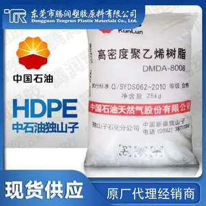 HDPE/��ɽ��ʯ��/HD5502XA ���ܶȾ���ϩ �����пռ�