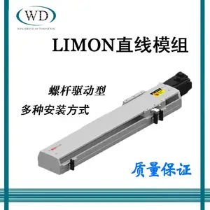 莱盟 LIMON直线模组 YSO170 十字丝杠伺服电动滚珠丝杆传动同步带