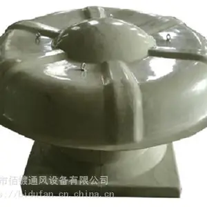 供应玻璃钢屋顶风机,屋顶抽风机,屋顶排风机