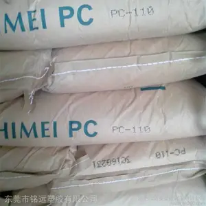 PC 台湾奇美 PC-110 透明级 光学级高流动耐高温塑胶原料