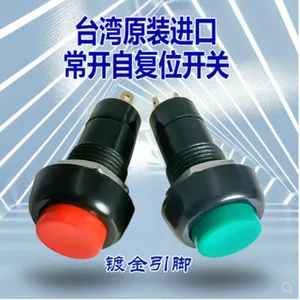 台湾进口YCHIN自复位12mm圆形常开PBS按钮开关二脚红绿色电源点动