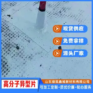 ����Ӧ��PED14�߷��ӷ�����ˮ����Ƭ��ճ������ ��Ч������ˮ��