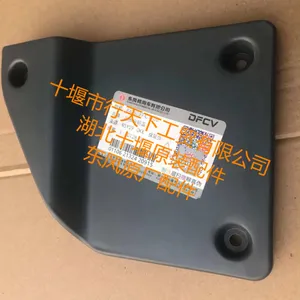 ����ʮ�߶�������Ϲ�����8406039-C1102_������Ϲ���