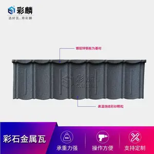 �ӱ���ʯ�����߲�����ʯ�߽����������1340*420������30����������