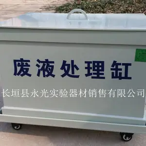 实验室废液缸耐酸碱各种规格均可定制用于收集实验室废酸
