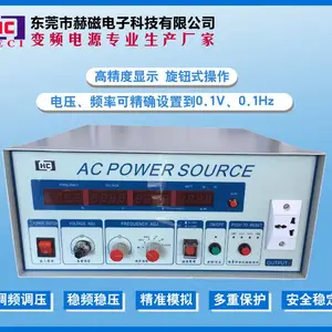 ��Ӧ�մ�HC3001��Ƶ��ѹ�߾��ȱ�Ƶ��Դ1KVA