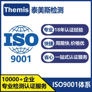 ̫���ܿ�����CE��֤��׼ ������ EN IEC61730-2