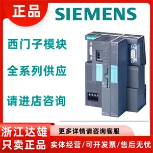 原装plc模块数字接口模块拓展模块6AV63812BN074AX0 代理商直销