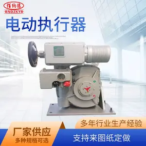 电动执行机构蝶阀大力矩电动执行角行程电动执行器球阀电动执行器