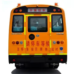 ��������У�� ����37��HM6706XFD6SN��Сѧ��У��