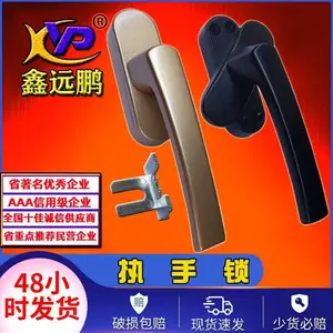 铝合金门窗执手锁金刚网纱窗把手内开内倒五金套件两点锁联动套件